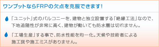 �����v�b�g�Ȃ�FRP�̌��_�������ł��܂��I