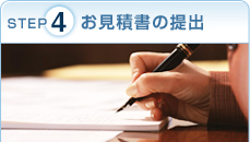 �����Ϗ��̒�o