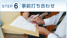 ���O�ł����킹